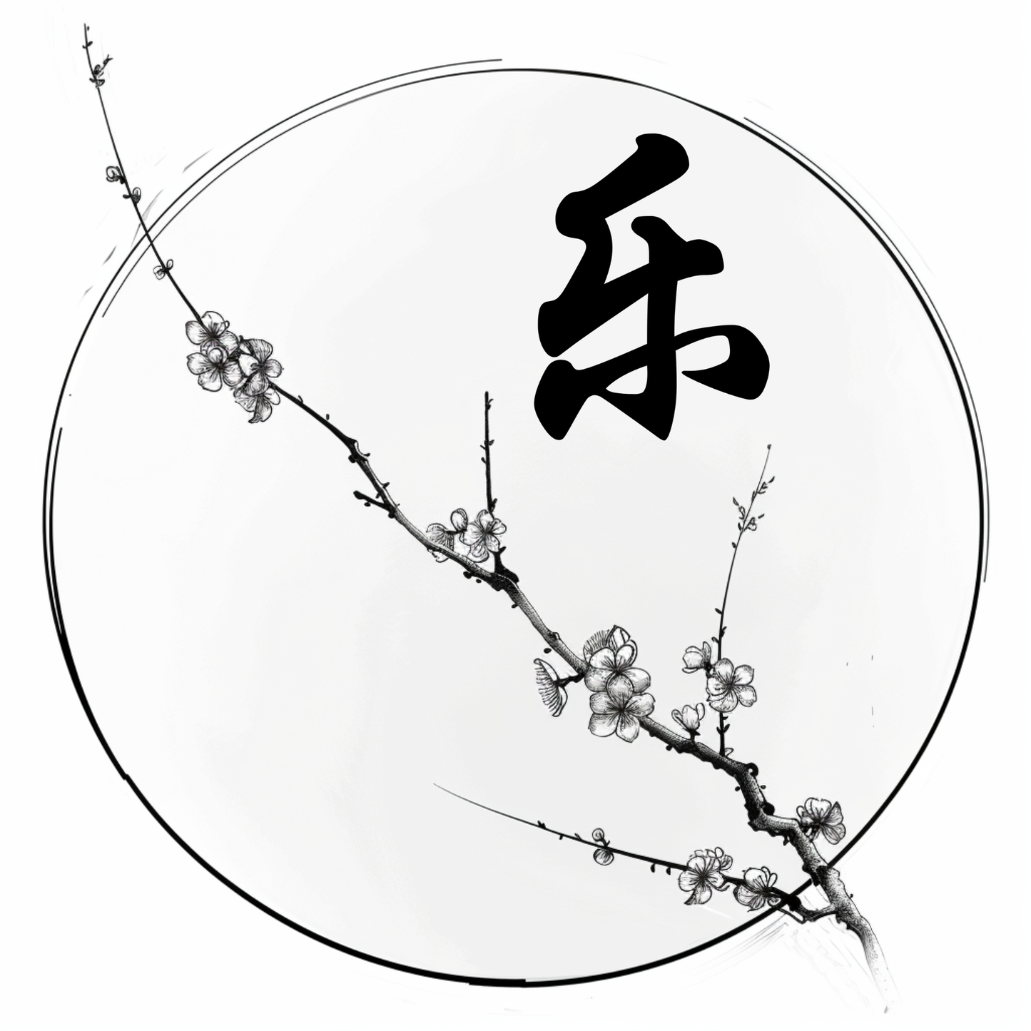 Joy (乐) | Minimalist Kanji Tattoo Stencil - The Radiant Spirit