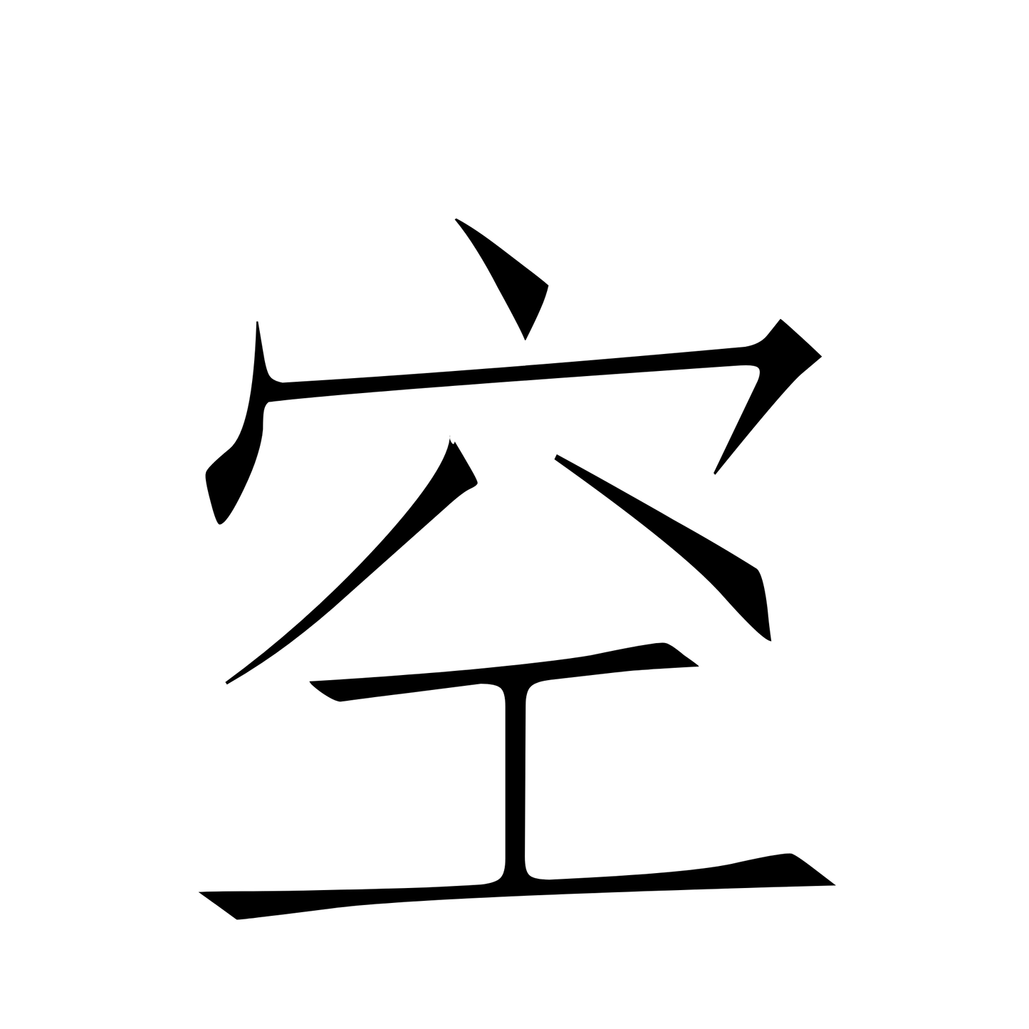 Emptiness (空) | Minimalist Kanji Tattoo Stencil - The Infinite Void